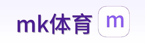 mk体育 Logo